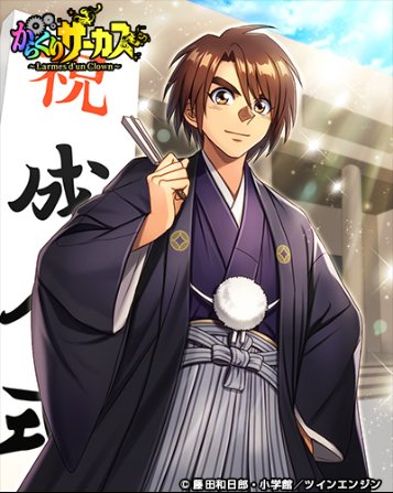 画像まとめ からくりサーカス 新着 15ページ目 アニメレーダー