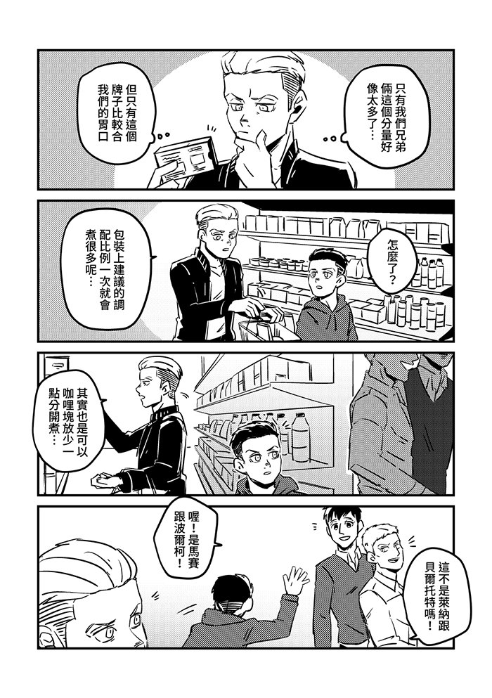 鮪 Cwt57 新刊宣傳 賈利亞德兄弟本a5 16p Ntd 100 日常現代paro 年齡操作 山奧有客串 好想看顎兄弟年齡操作現趴本 所以自己畫ㄌ 詳細販售資訊收在下列的回覆 鮪 Cwt57 新刊宣傳 賈利亞德兄弟本a5 16p Ntd 100 日常現代paro 年齡操作 山奧有客串 好想看顎兄弟年齡操作現趴本 所以自己畫ㄌ 詳細販售資訊收在下列的回覆