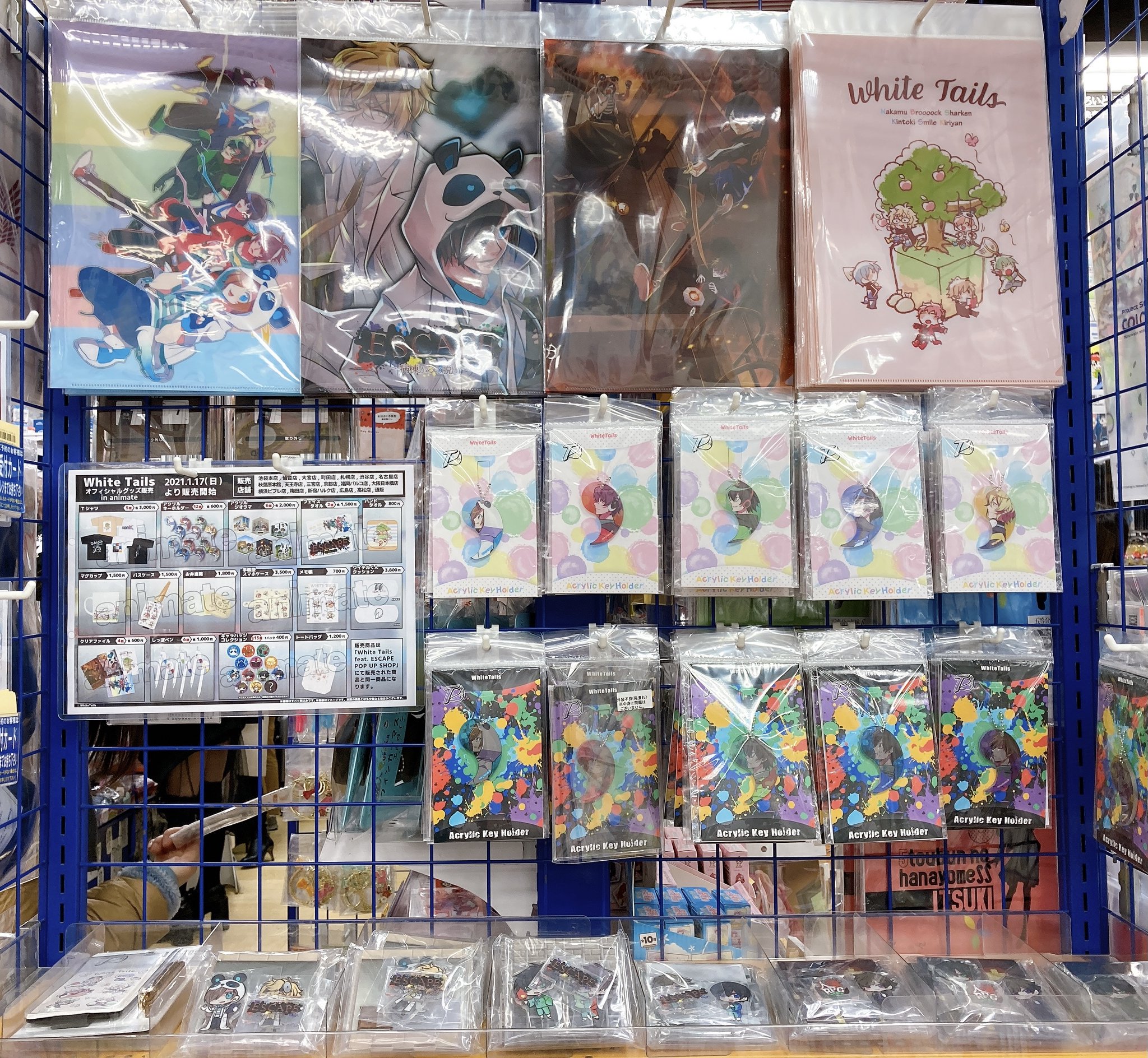 アニメイト渋谷 on X: 