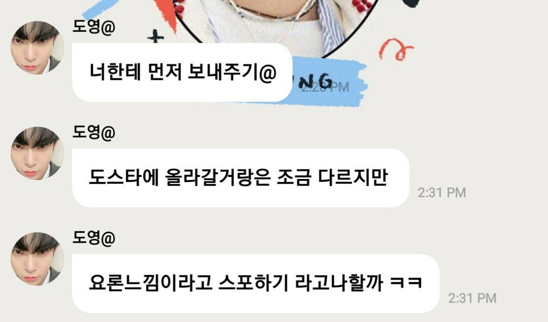 nctwyvupdate's tweet photo. 21012021 #DOYOUNG #NCT127 update

showing it to you first@ 

although the one going up on do-stagram is a little different

should i say it’s a spoiler of this kind of vibe ㅋㅋ

I'm going to eat bread ㅋㅋㅋ

©️NCT WayV 🧼💭 https://t.co/R1Q1xDPjYG