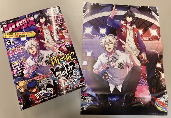 Popular Tweets Of 月刊少年シリウス編集部 2 تحليلات تويتر الرسومية الخاصة بهوتويت Whotwi Popular Tweets Of 月刊少年シリウス編集部 2 تحليلات تويتر الرسومية الخاصة بهوتويت Whotwi