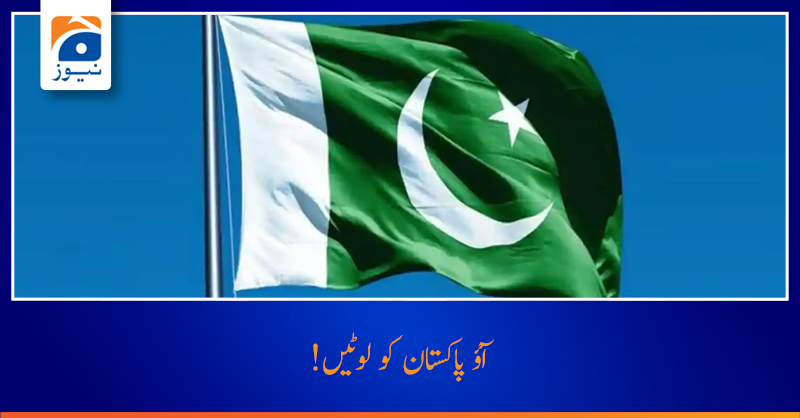 geonews_urdu's tweet photo. انصار-عباسی(@AnsarAAbbasi ) کا آج روزنامہ جنگ میں شائع ہونے والا کالم پڑھیں

لنک: https://t.co/INLnVwXMZR

#GeoNews #GeoBlog https://t.co/VImovKrzYV
