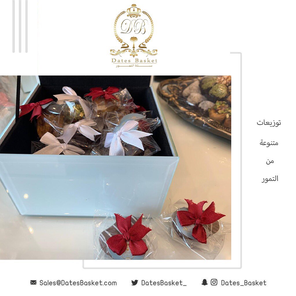 datesbasket_'s tweet photo. #توزيعات متنوعة من التمور

#سلة _التمور

نسعد بخدمتكم عبر الجوال

0533101155

0533989966
#مبروك مناسباتكم https://t.co/DO2ekLMx1H