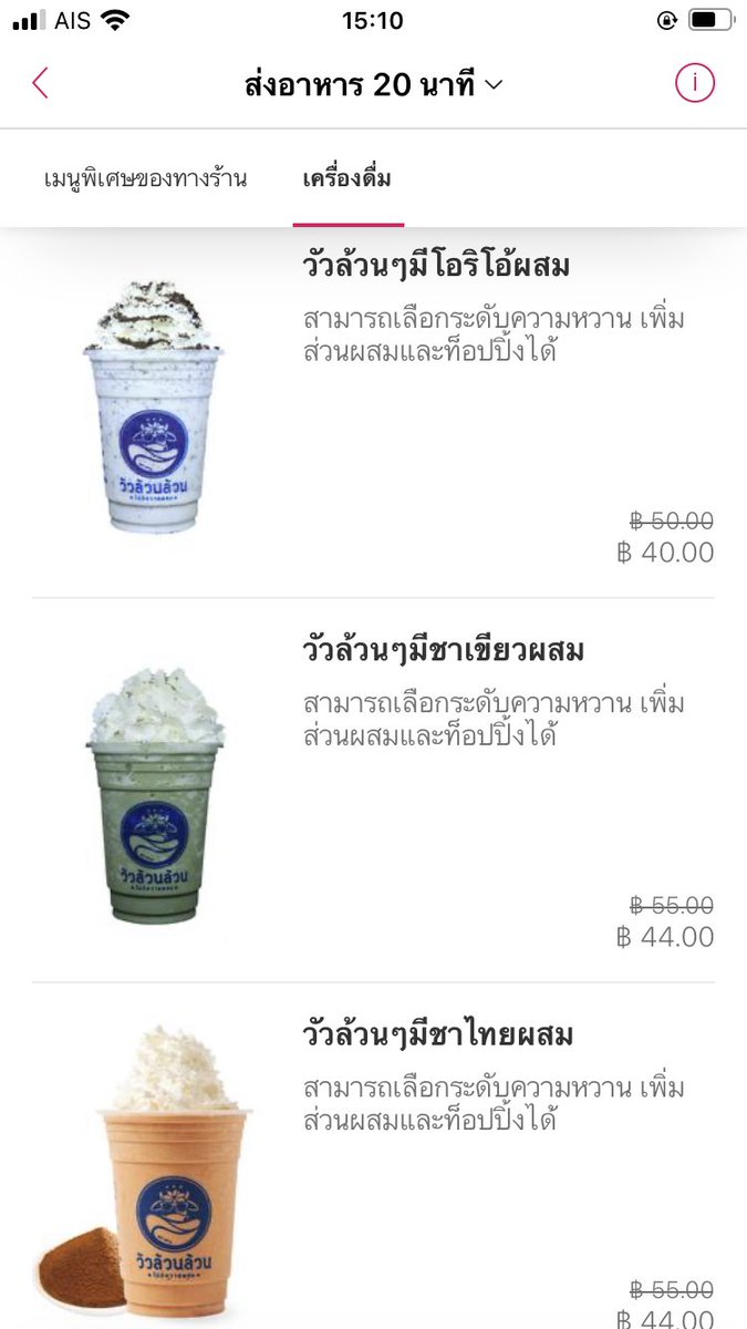 สุสุรันโก๊ะ ꒰ა ₍ᐢ. ̫.ᐢ₎ ໒꒱ tweet media