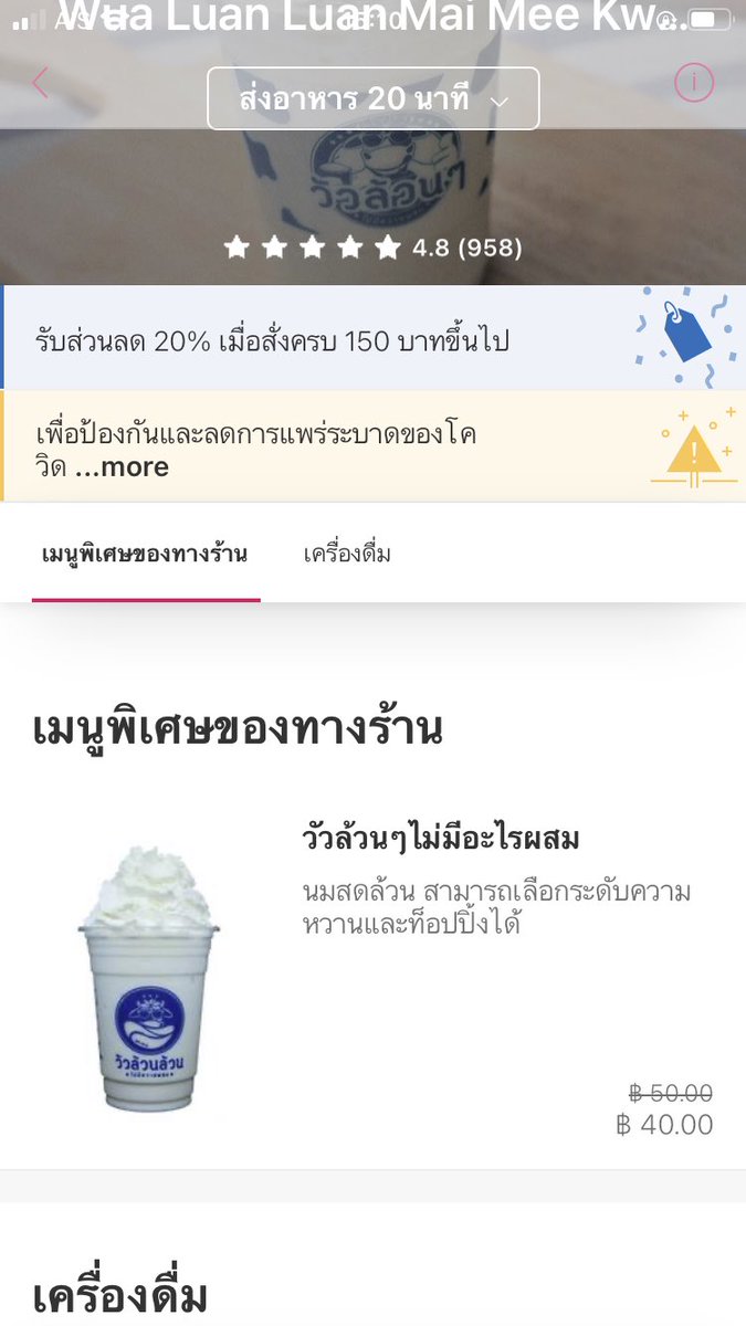สุสุรันโก๊ะ ꒰ა ₍ᐢ. ̫.ᐢ₎ ໒꒱ tweet media