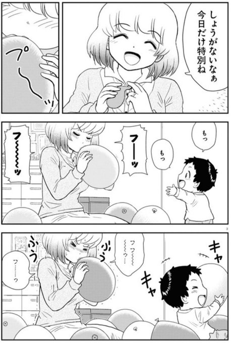 森繁拓真 Morisiget さんのマンガ一覧 ツイコミ 仮