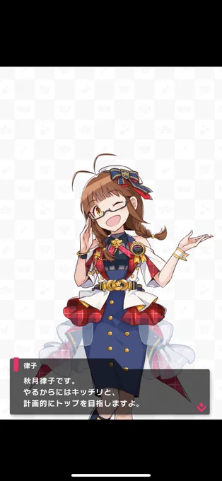 ポプマス始まって「よぅし理想の面子が揃うまでリセマラ開始だ!」と意気込んでみたら、初期3人は自由にスカウトして良しという超親切設計なので『ええっ!?今日は眼鏡ッ娘選び放題にしていいのか!?』ってなった。 