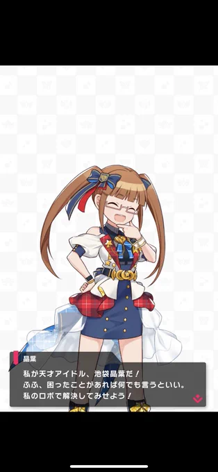 ポプマス始まって「よぅし理想の面子が揃うまでリセマラ開始だ!」と意気込んでみたら、初期3人は自由にスカウトして良しという超親切設計なので『ええっ!?今日は眼鏡ッ娘選び放題にしていいのか!?』ってなった。 