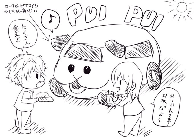 晃あんとモルちゃん
この2人ならきちんと休憩したりメンテナンスしたりして大切に乗ってくれるよ……! 