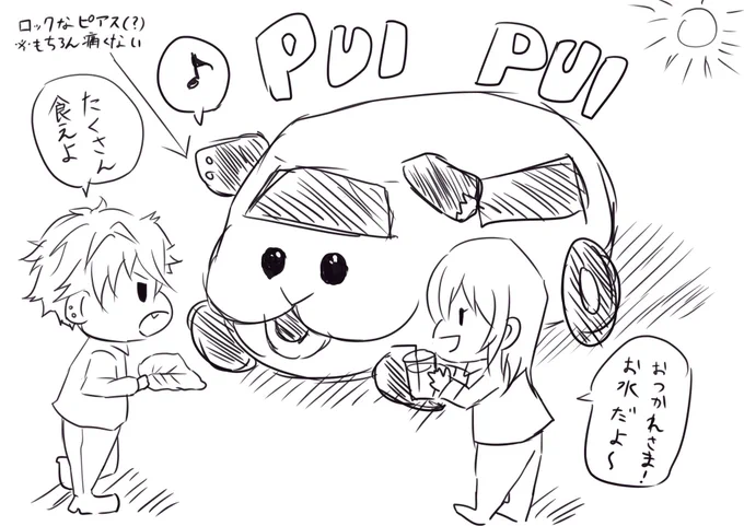 晃あんとモルちゃん
この2人ならきちんと休憩したりメンテナンスしたりして大切に乗ってくれるよ……! 