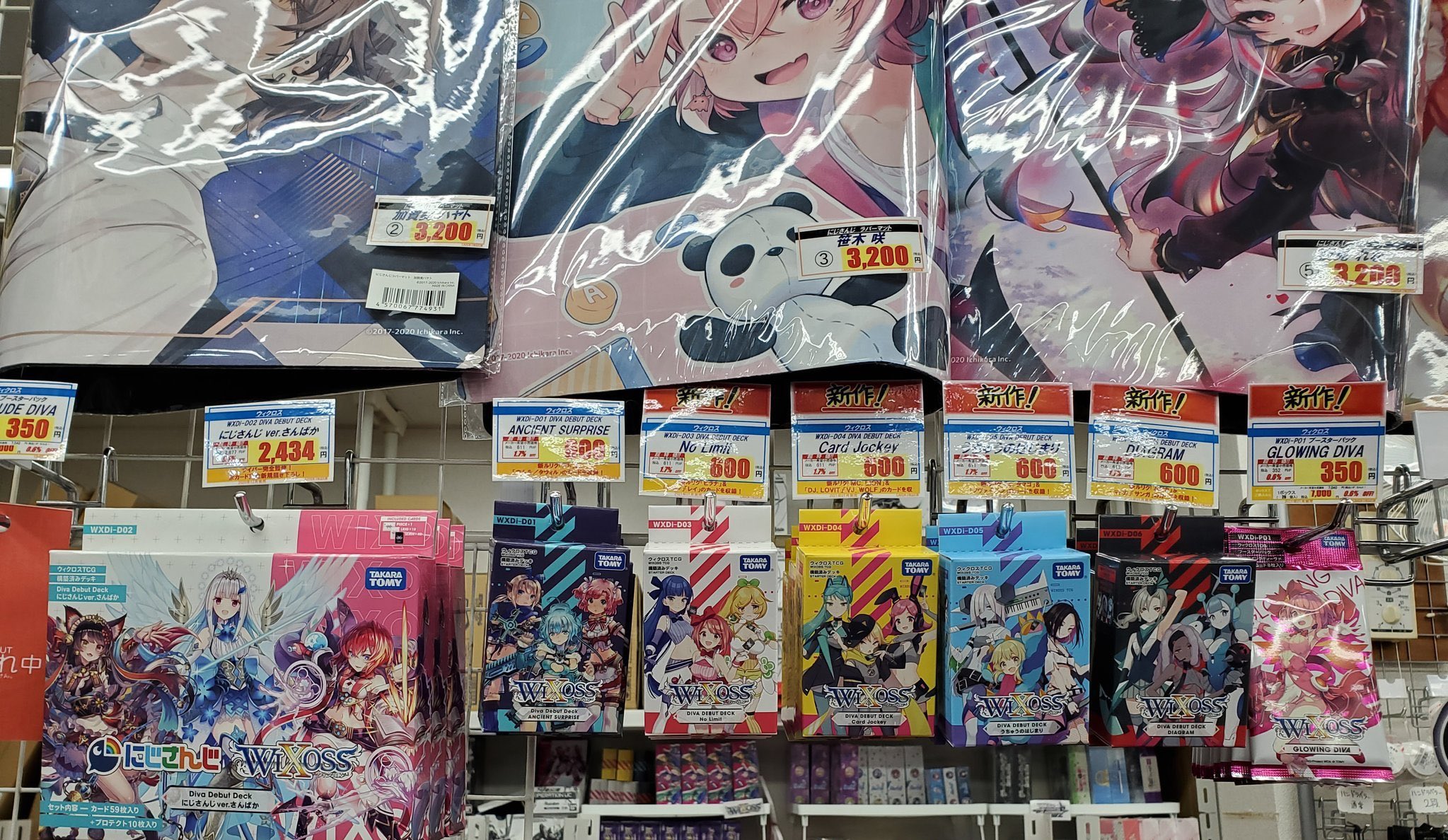 カードキングダム溝の口店 Twitterren Wixoss 商品情報 売り切れていた ディーヴァセレクションのスタートデッキが全種再入荷しました 今なら売り切れナシ 以前発売されたスタートデッキ2種とブースターパックもございますので 新しくなったwixoss始める
