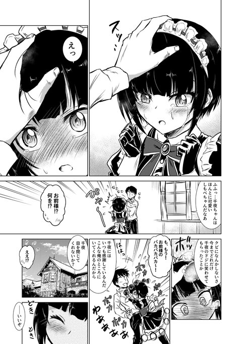 くぼけん喰滅のサメ 発売中さん の人気ツイート 2 Whotwi グラフィカルtwitter分析 くぼけん喰滅のサメ 発売中さん の人気ツイート 2 Whotwi グラフィカルtwitter分析