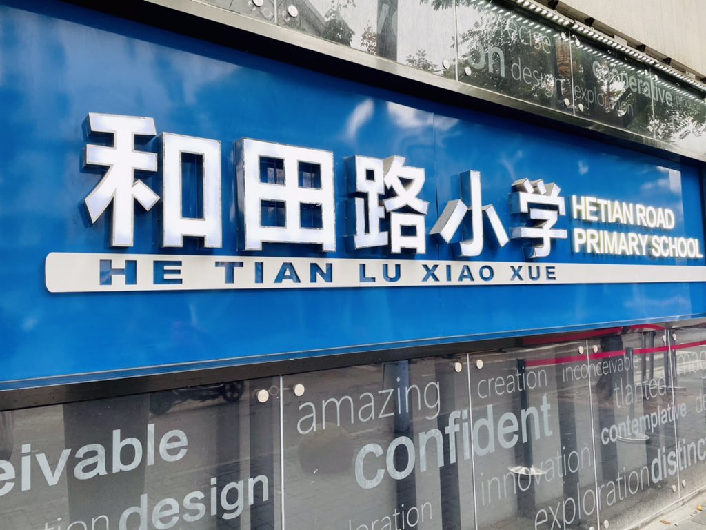 Hong Jiang tweet media