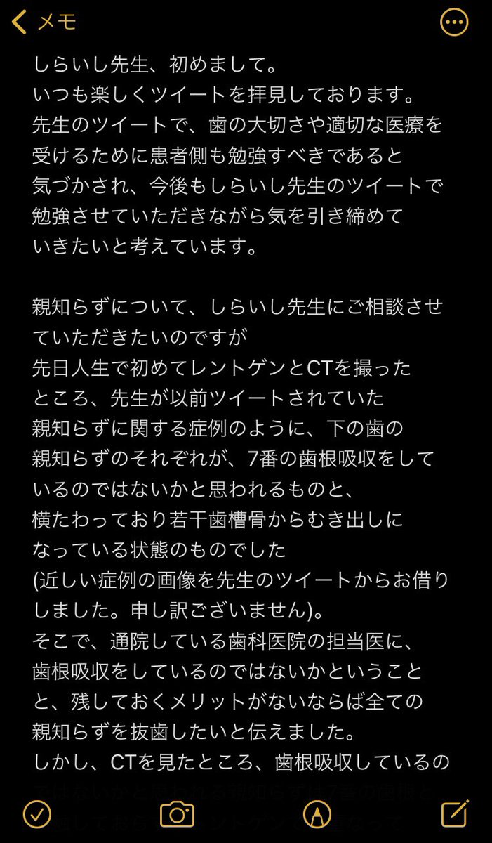 急な依頼にも関わらずありがとうございました