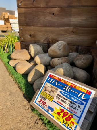 ガーデンセンター富里店】 様々な種類の石材入荷中♪ デザイン性は