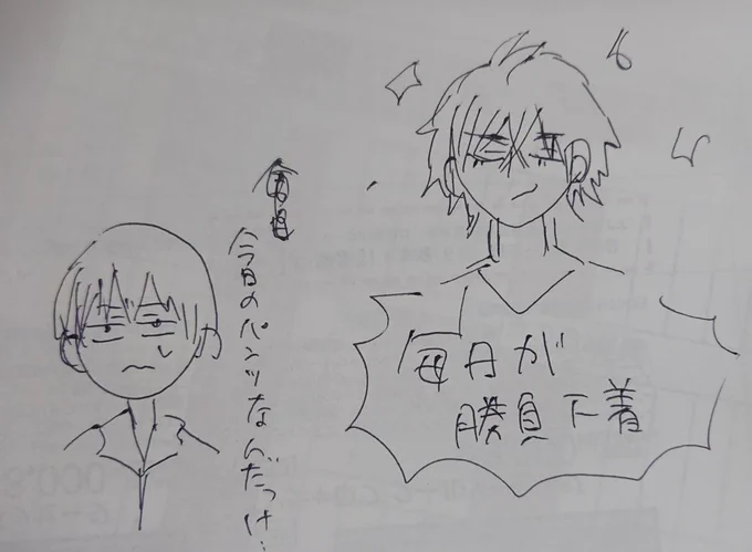 とうまととらお 
