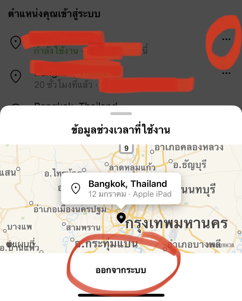 cnew888's tweet photo. ทุกคนขา ตอนนี้ไอจีหลายคนกำลังถูกแฮคจากบัญชีต่างชาติ นอกจากจะตั้งรหัสให้ยาวยากเข้าไว้สัก 30ตัว (แบบฉัน)แล้ว อย่าลืม! เข้าไปเช็คการตั้งค่ากันด้วยว่าตอนนี้มีการล็อคอินที่ไหน เครื่องไหนไหม 

ถ้าไม่ใช่เรา ก็กดออกจากระบบไปค่ะ
**สำคัญเรื่องยืนยันตั��ตนสองชั้นด้วย https://t.co/WUsXbEK5N8