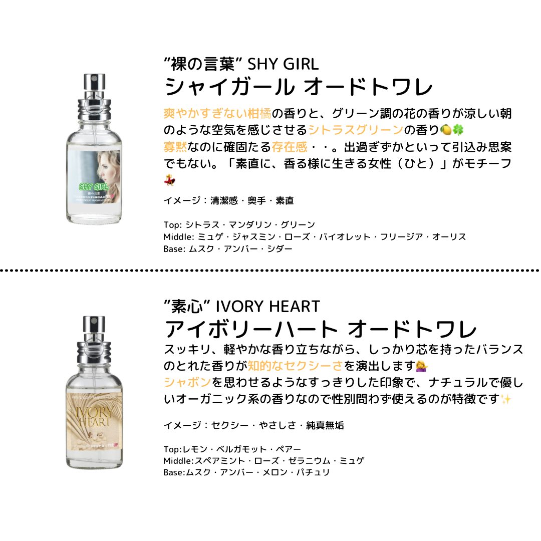 تويتر 公式 The Kaori Bar 香水倶楽部 على تويتر こんばんは 香水倶楽部です 今週から当店のフレグランス各種をご紹介していきます 本日は 柑橘系フレグランス 第一弾 柑橘系フレグランス4種をご紹介 爽やかさが好印象な柑橘の香りは リラックス