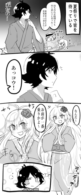 コウリツ を含むマンガ一覧 ツイコミ 仮 コウリツ を含むマンガ一覧 ツイコミ 仮