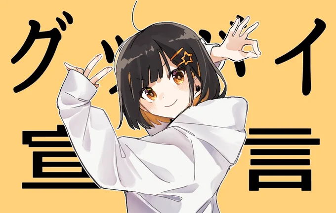 YouTube開く度にオススメに出てくるから聴いたら割りと好きだった 