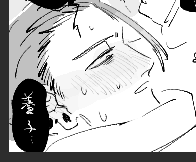 すっごいムッツリフェイスになてしまて申し訳なさ感じた 
