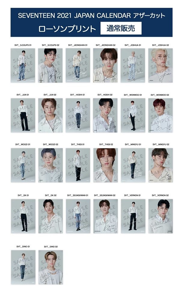 Lawson Print SEVENTEEN 2021 JAPAN CALENDAR 

Release date: January 22 to Marh 31
26 types of solo photos
Price: L size 300 yen each, 2L size 500 yen each

#세븐틴 #SEVENTEEN <a href="/pledis_17/">세븐틴(SEVENTEEN)</a>
