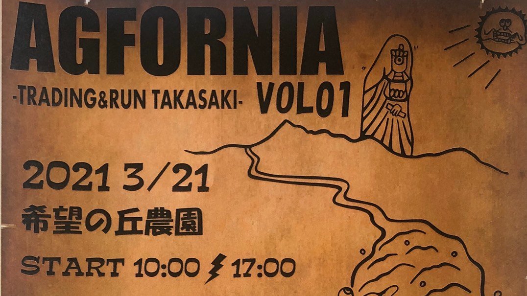 593boots's tweet photo. 高崎と言えば
AGZZでしょ。
楽しみ!
VOL01
AGFORNIA
#バイク乗りとして軽く自己紹介
#バイク好きと繋がりたい
#バイク女子
#ハーレー
#SWL
#ワークブーツ
#MUTT
#VIBES
#garu
#AGZZ https://t.co/HMpl0zos0s