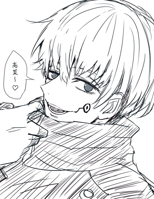 棘〜! 