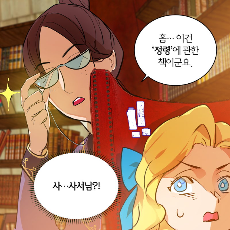 Comico_Korea's tweet photo. 평생 죽어라 공부만 한 나의 💫#전생
이번에는 고생 안하고 얇고 길게 간다
지금부터 난 🧙‍♀천재 정령사가 되겠어! 
✨인생 2회차 정령사의 마법같은 #판타지 ✨
<금발의 정령사> #코미코