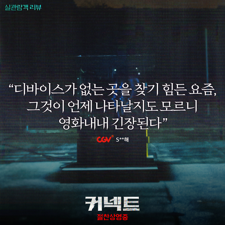 이수 C&E tweet media