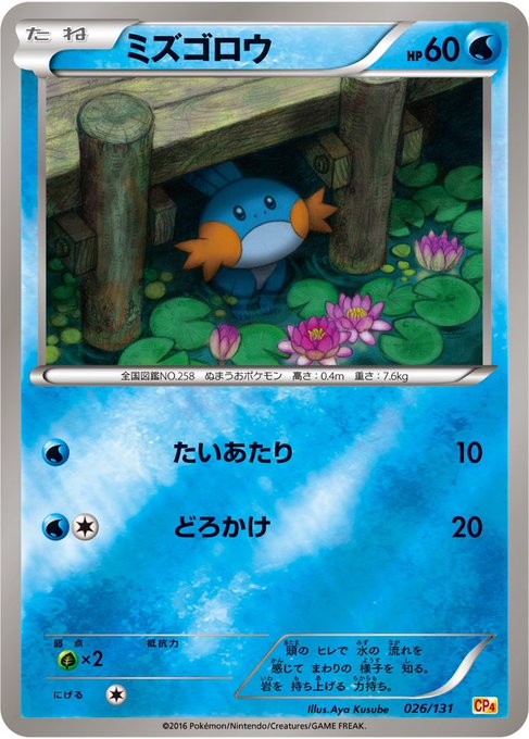 タケシのtwitterイラスト検索結果 タケシのtwitterイラスト検索結果