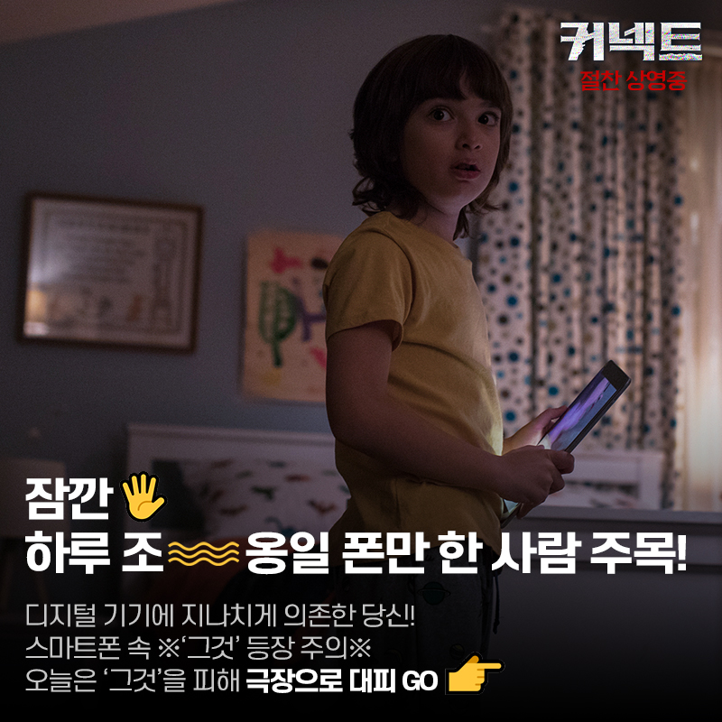 이수 C&E tweet media