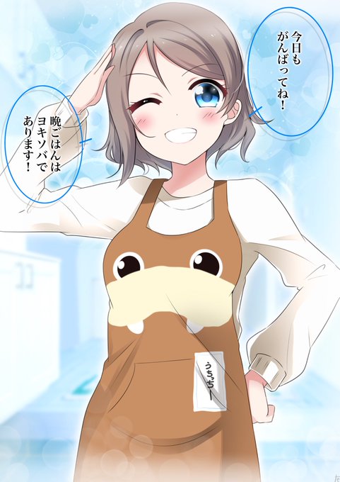 お仕事/学校に疲れたそこのアナタに曜船長からのお言葉⛵️ 