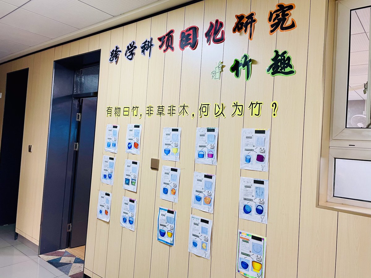 Hong Jiang tweet media