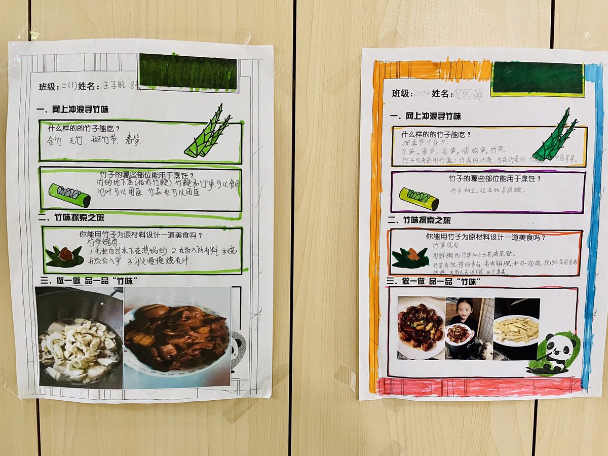 Hong Jiang tweet media