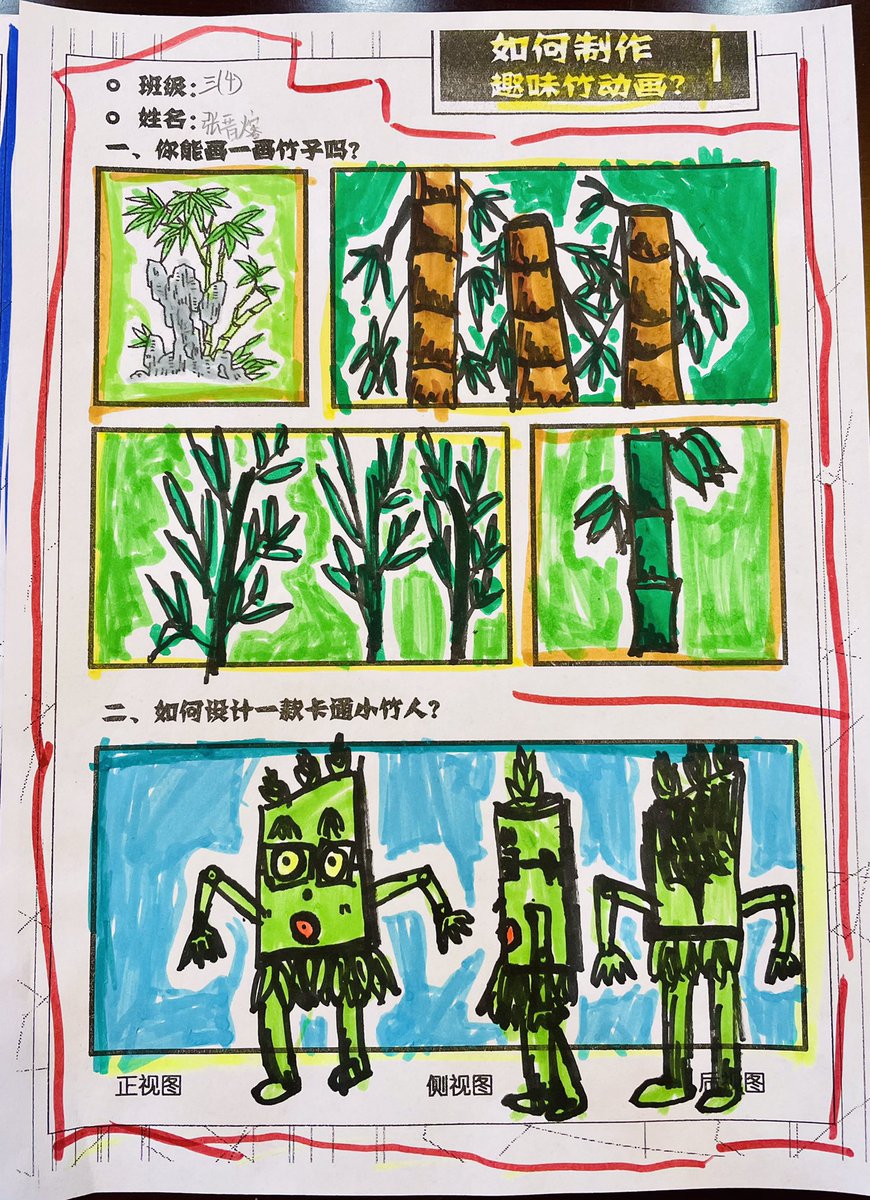 Hong Jiang tweet media