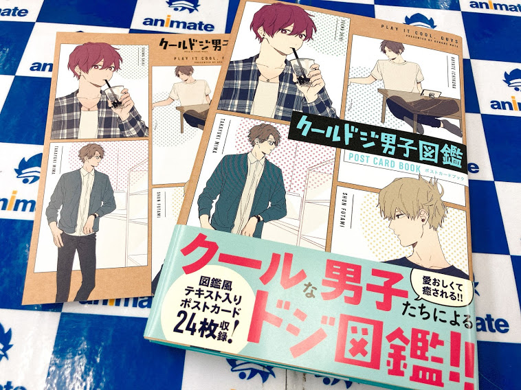 アニメイト梅田 on X: