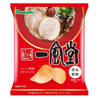 公式 博多 一風堂 ツイッター店 お菓子news ついにあの赤丸新味も ポテトチップスに変身します 1 25 より全国のスーパーなどで販売予定の 山芳製菓さんとのコラボ商品です 乞うご期待 T Co Nts2zbwuug 公式 博多 一風堂 ツイッター店 お菓子news ついにあの赤丸新味も ポテトチップスに変身します 1 25 より全国のスーパーなどで販売予定の 山芳製菓さんとのコラボ商品です 乞うご期待 T Co Nts2zbwuug