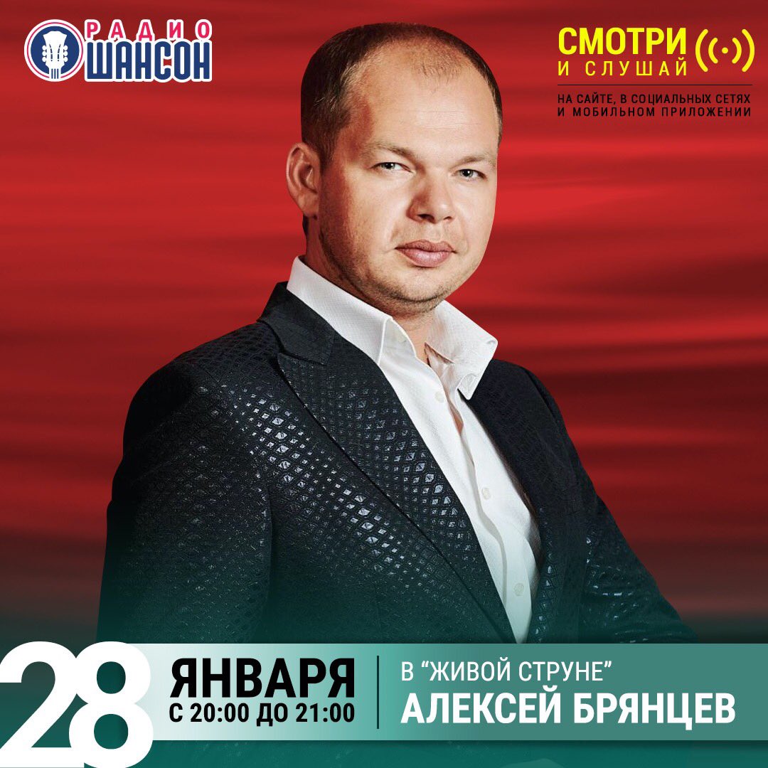брянцев и ирина фото