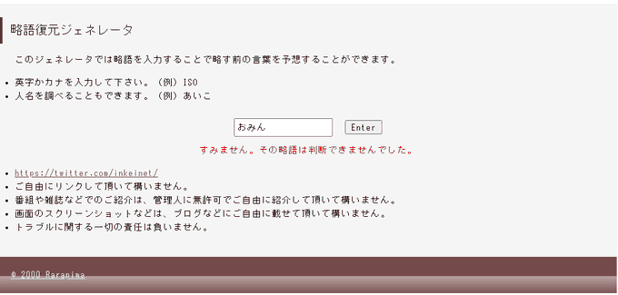 Dddd Dobattoman 30 Ogmm似 さん の人気ツイート 5 Whotwi グラフィカルtwitter分析