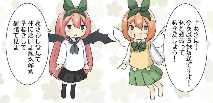 きずなさんがTwitterに投稿した中野四葉(五等分の花嫁)のイラスト。