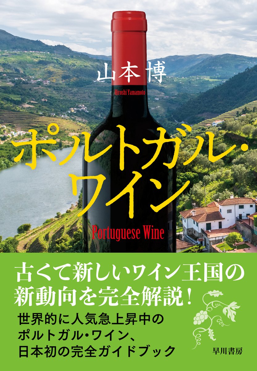 M T E C ポルトガル文化を中心とした企画と実践 Mtec Pt Twitter