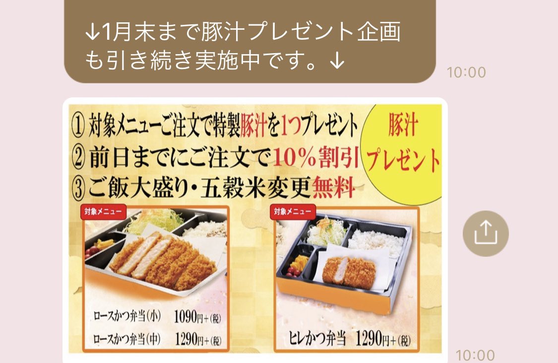 みんなの かつ敏 昼ごはん ランチ 口コミ 評判 食べたいランチ 夜ごはんがきっと見つかる ナウティスイーツ