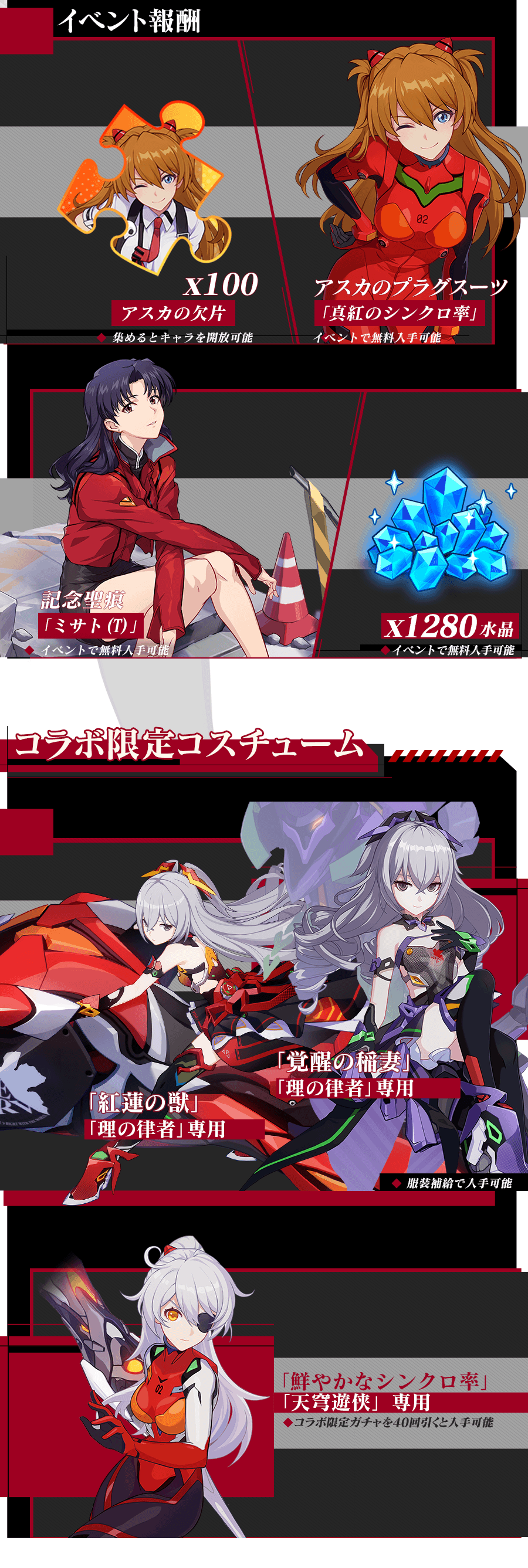 崩壊3rd公式 On Twitter メンテナンス終了 大変お待たせしました ハイペリオン号のシステム更新が完了しました メンテンナンス補償として 全ての艦長に水晶 300を配布します 更新内容はこちらをご参照下さい Https T Co Mk3n822umh 崩壊3rd Https T Co