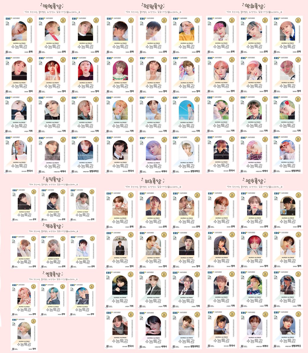 2022 남돌 수특 스티커 입금 시작⋆⁺₊⋆ ♡̷̷̷
#RT 추첨 4분 스티커 12장 세트 증정!

사진 공지와 폼에 적힌 공지 모두
잘 숙지 후에 구매 부탁드립니다!💗

naver.me/5aVOjmY4

개별 도안은 타래로 올립니다!
문의는 DM 주세요💌