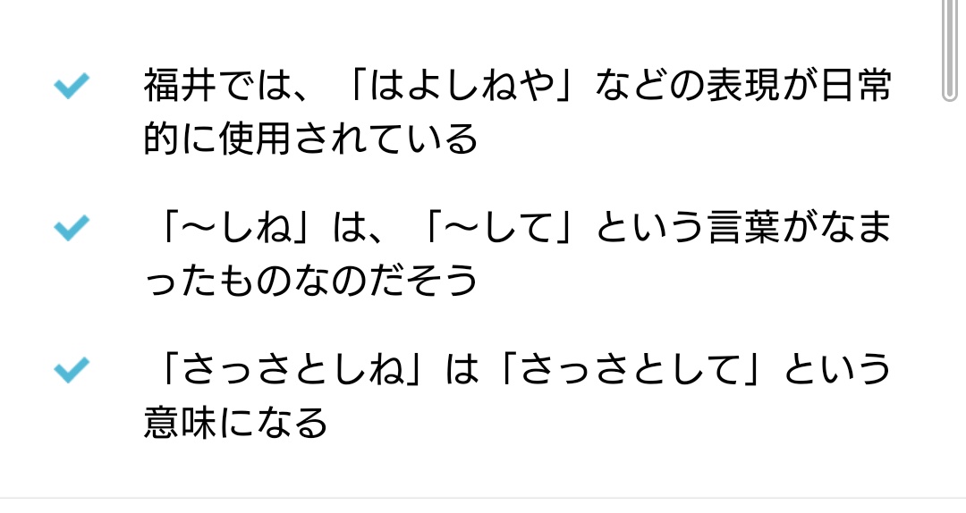 えらそうだね はよしねや 方言が伝わらないせいで他人とすれ違うことってある 各都道府県のエピソードが集まる Togetter えらそうだね はよしねや 方言が伝わらないせいで他人とすれ違うことってある 各都道府県のエピソードが集まる Togetter