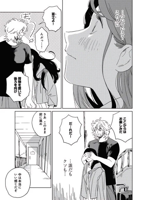 (5/5)
続きはこちらから!

https://t.co/XM0PoEXnJ4 