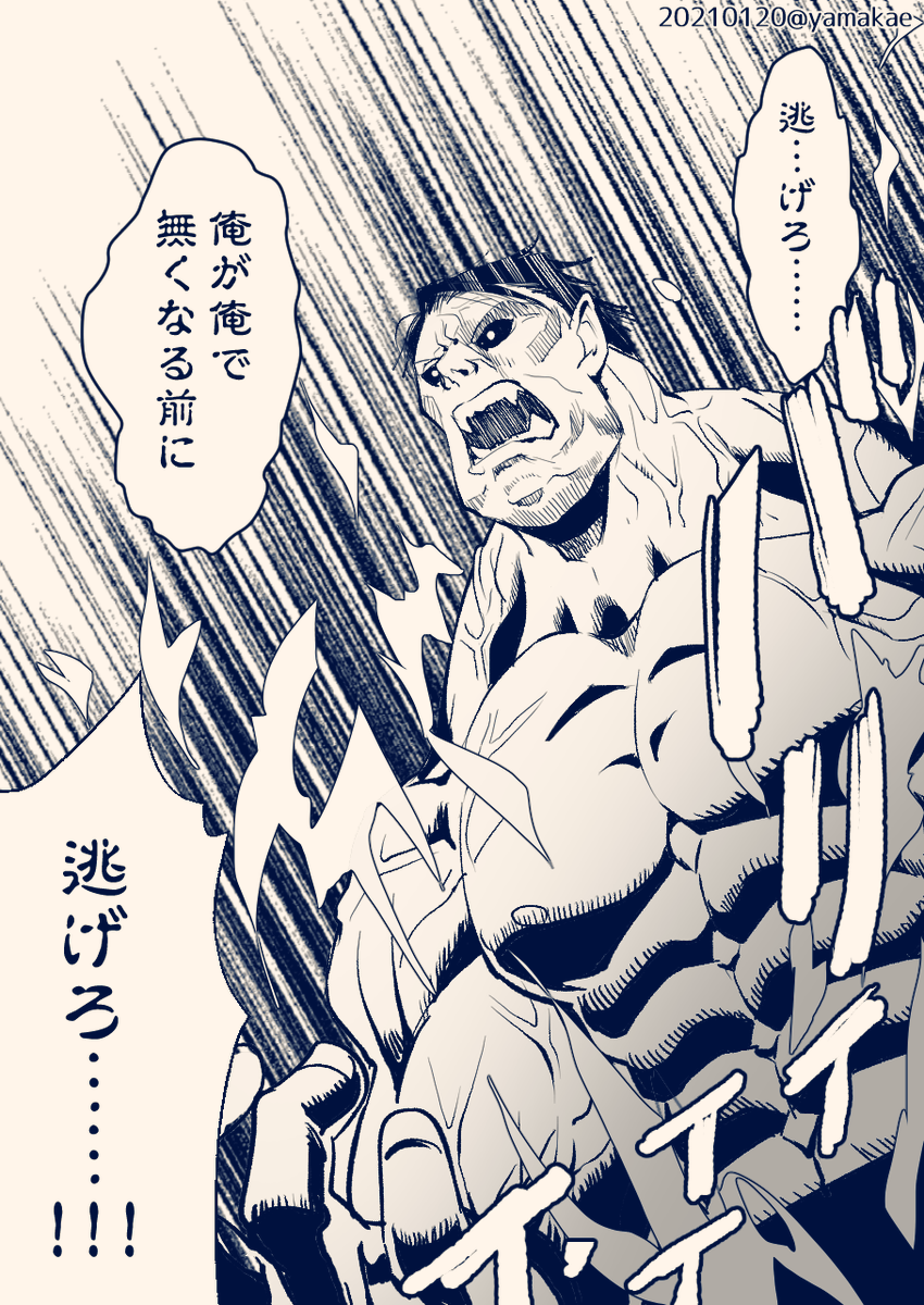 漫画 