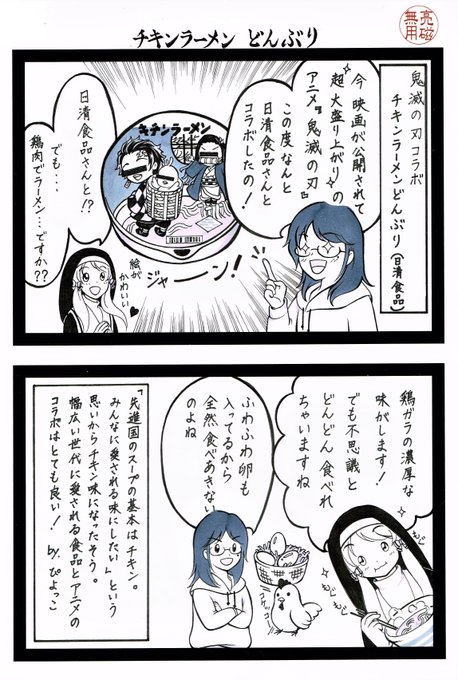 梨莎 イラスト 漫画 すたじお亮磁 Risaoekakii さんのマンガ一覧 ツイコミ 仮 梨莎 イラスト 漫画 すたじお亮磁 Risaoekakii さんのマンガ一覧 ツイコミ 仮