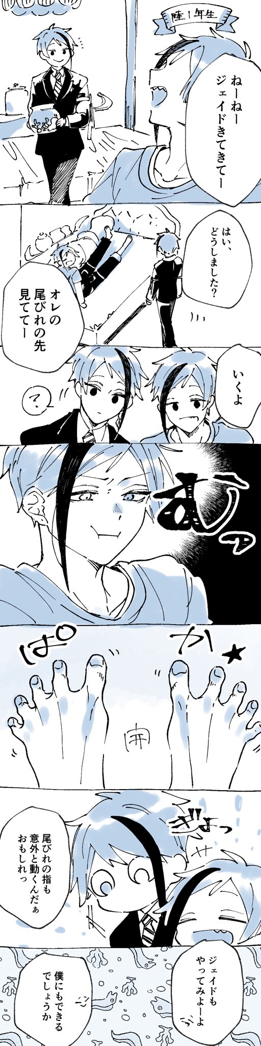 Twoucan 尾びれ の注目ツイート イラスト マンガ Twoucan 尾びれ の注目ツイート イラスト マンガ